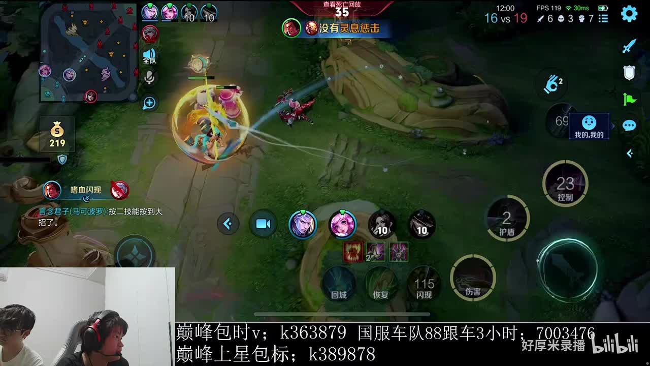 XLX金木-2025年11月08日00点45分（弹幕版）