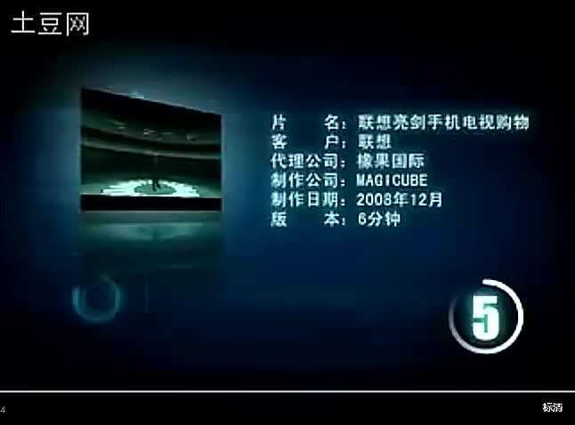 联想亮剑手机