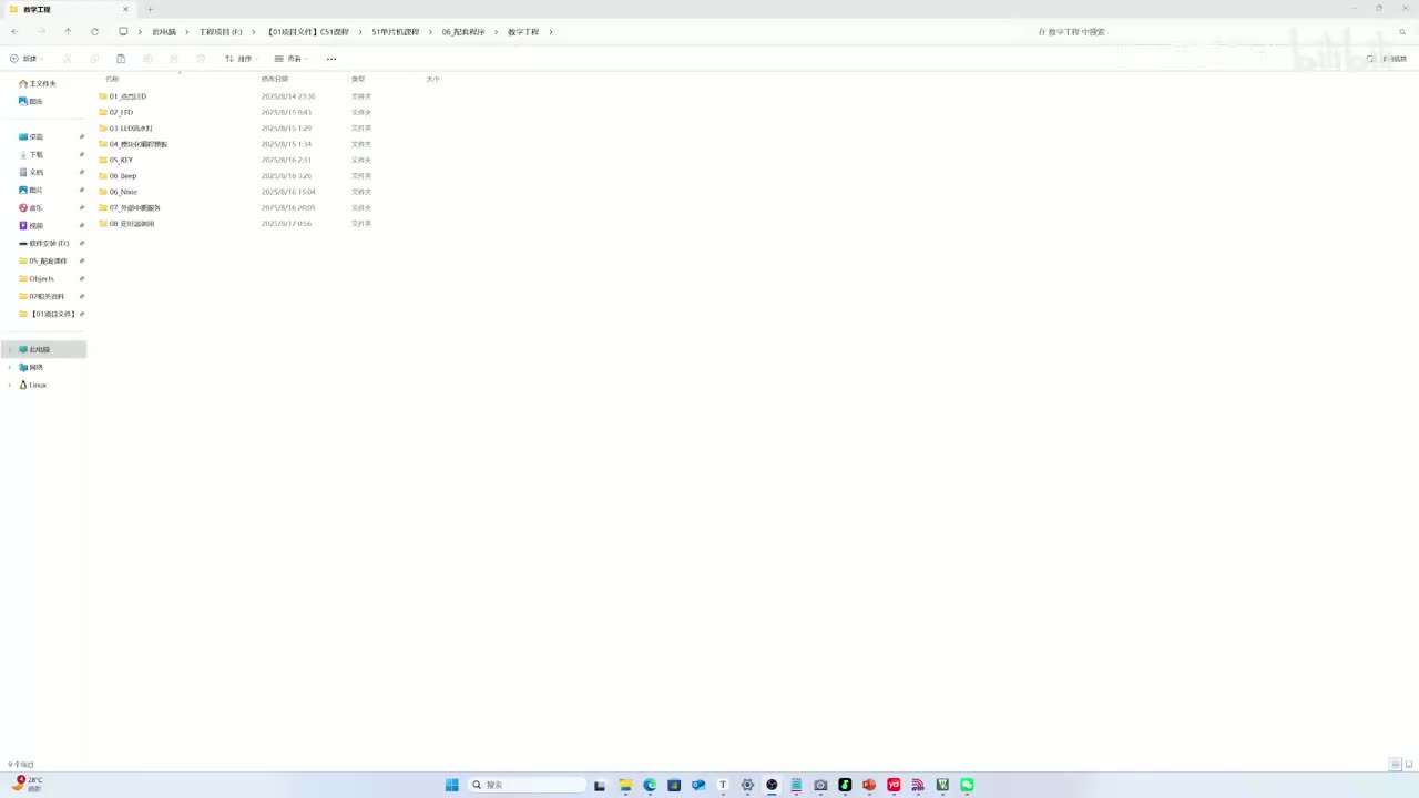 C51单片机-07-02-定时器-定时器编程