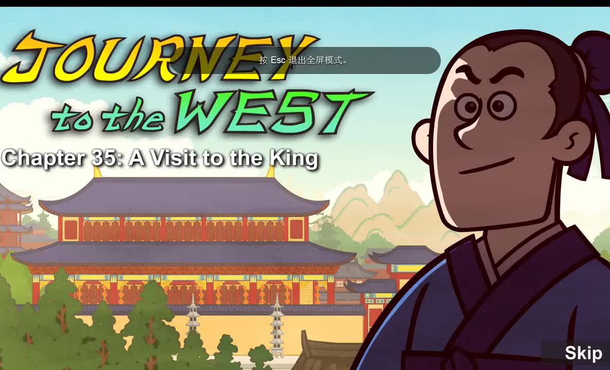 035 【拜访国王】 A Visit to the King
