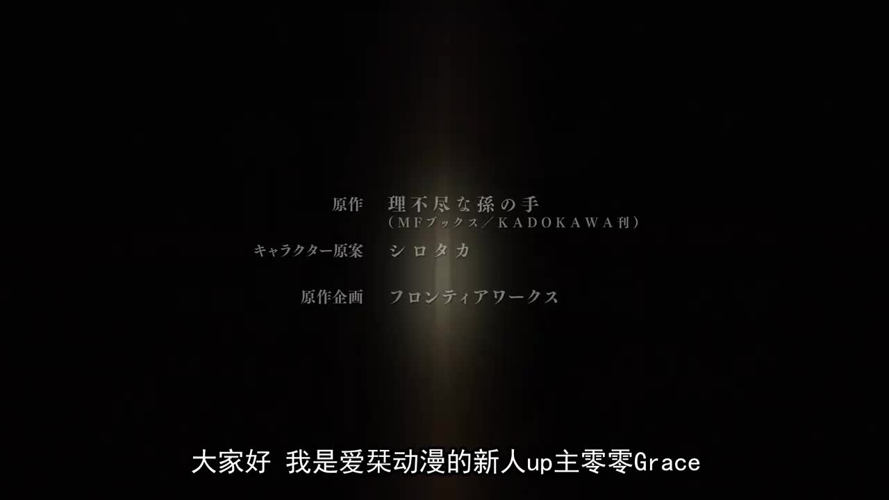 36.青少年期 人神篇：泥沼对龙神