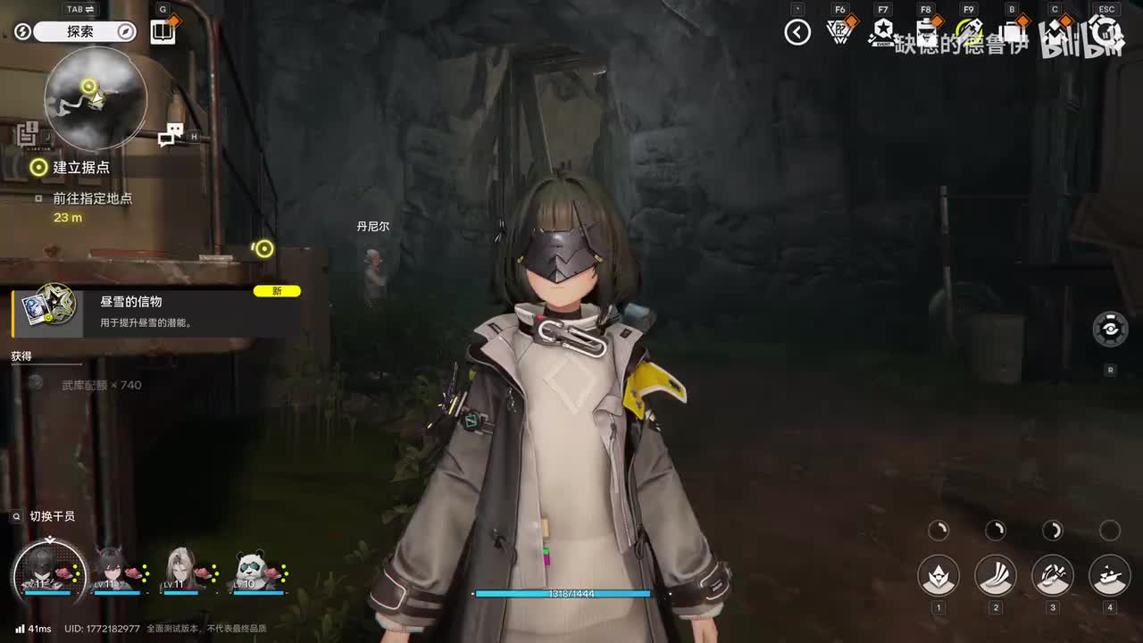 07【建立据点】