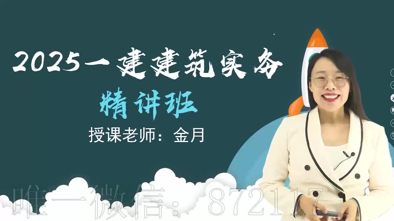05.05-第1篇-第1章-1.2.1-楼地面基本构造要求-1.2.2-墙体基本构造要求