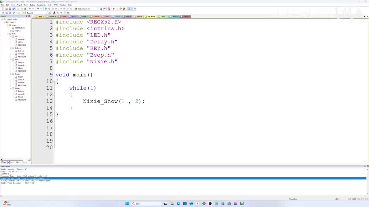C51单片机-05-02-数码管-数码管动态显示