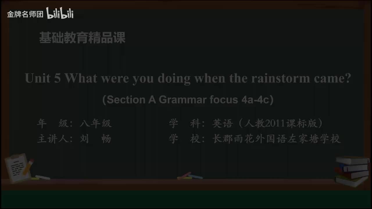 Unit 5 Section A Grammar focus 4a—4c