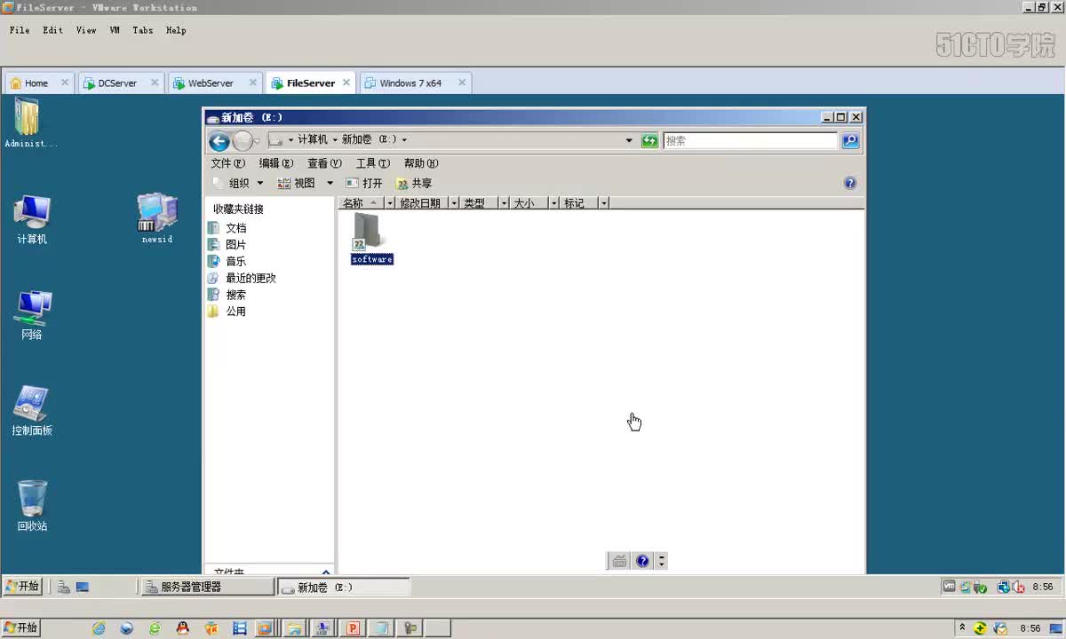 6-3、共享权限和NTFS权限