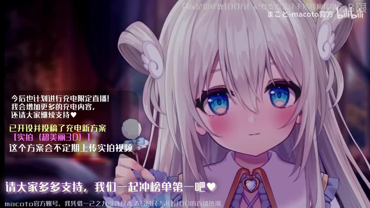 1-【KU100/B限】听8万的麦/顶级音质