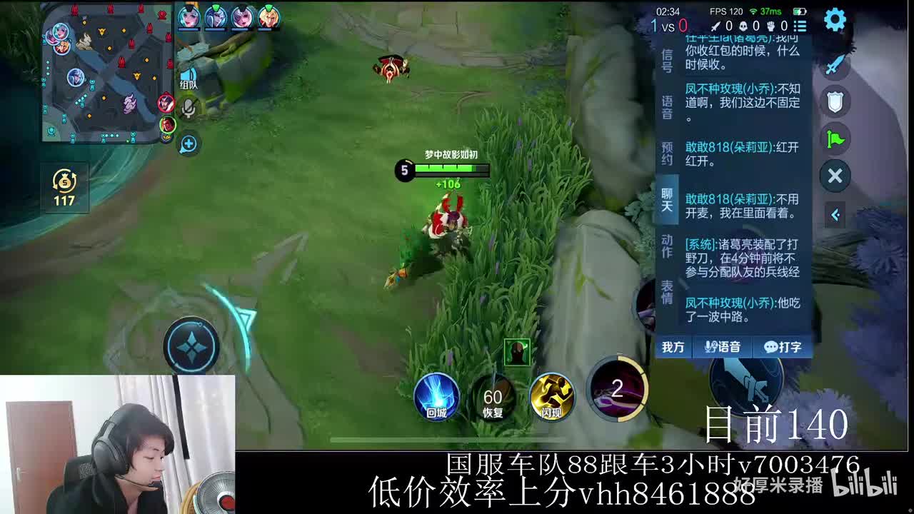 XLX金木-2026年02月16日04点19分（弹幕版）