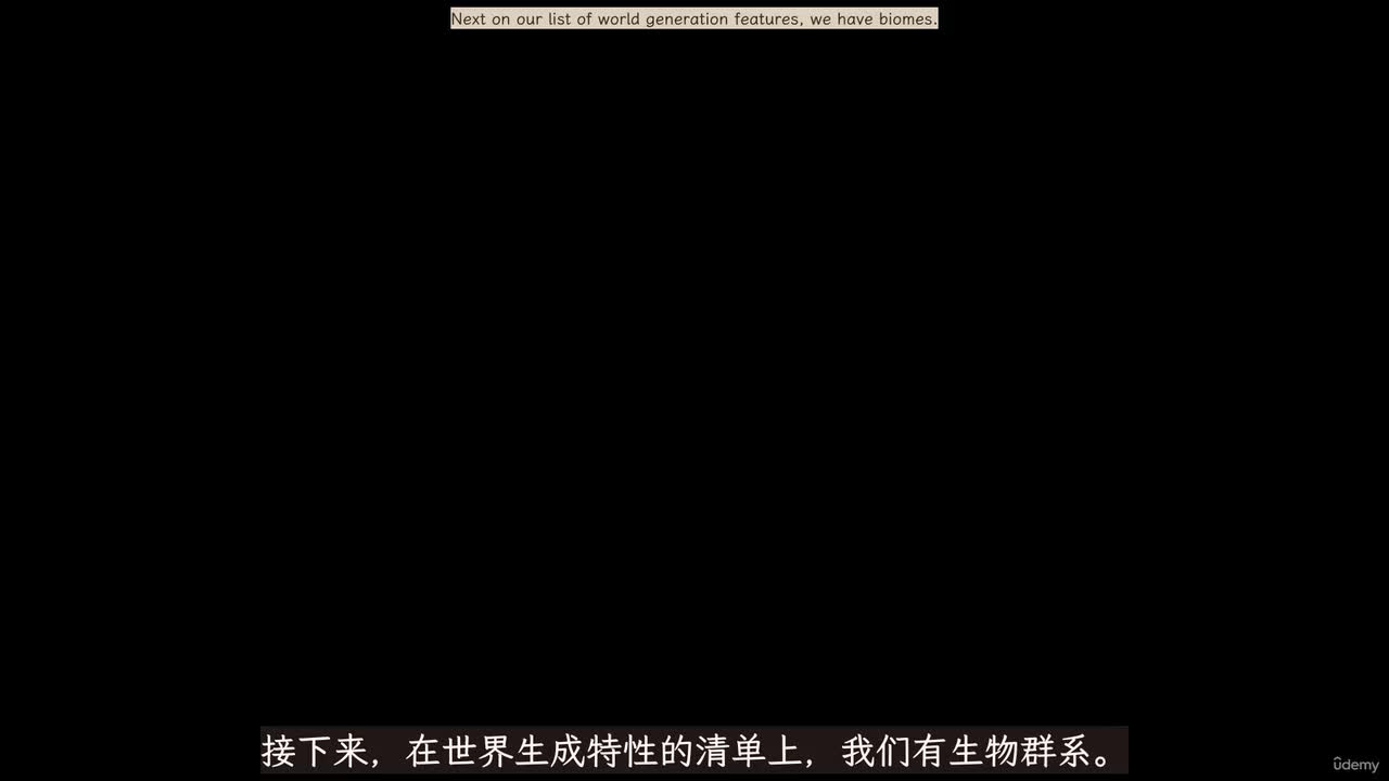 16_56. 生物群系-明文传输不