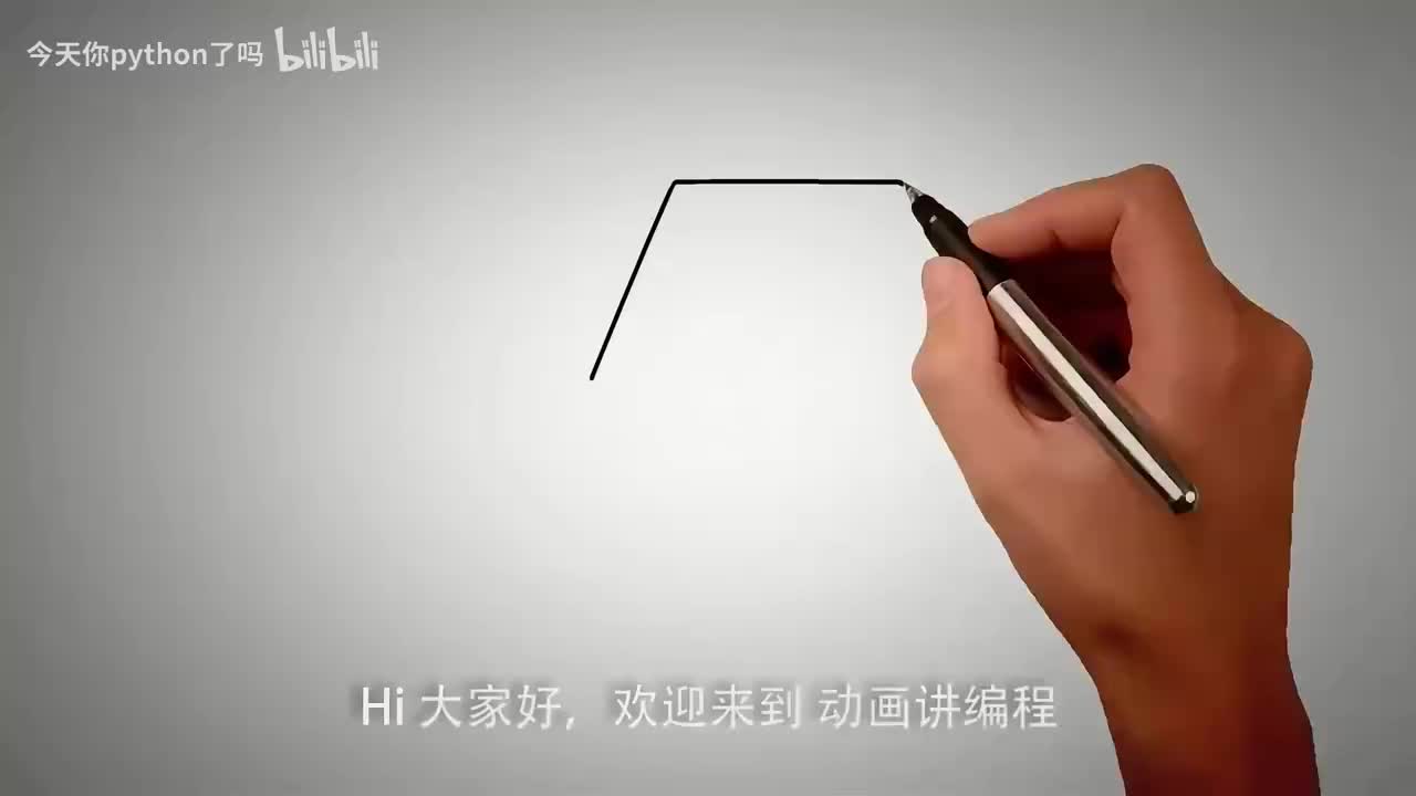 6-【入门篇】python集合的概念与使用，重复的姓名