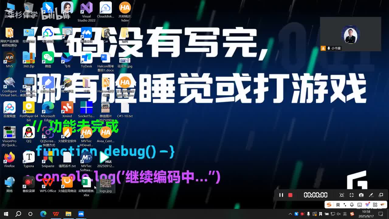 1.一维条码识别