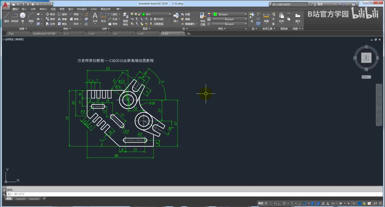 第23讲：拉伸及高效制图方法详解2