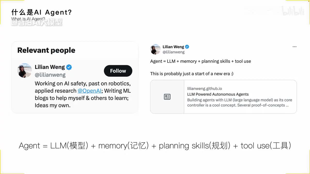 39.Agent实战——AutoGen智能体开发