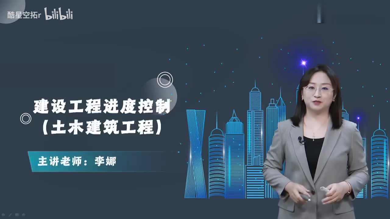 05讲义+全套薇❤️【wuy7989】【进度控制】　基本概念、网络图的绘制