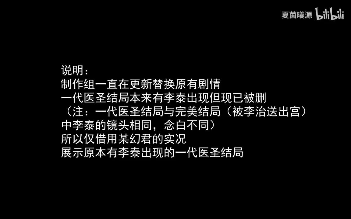 P46：出宫后的最后一面（注：现已被删）