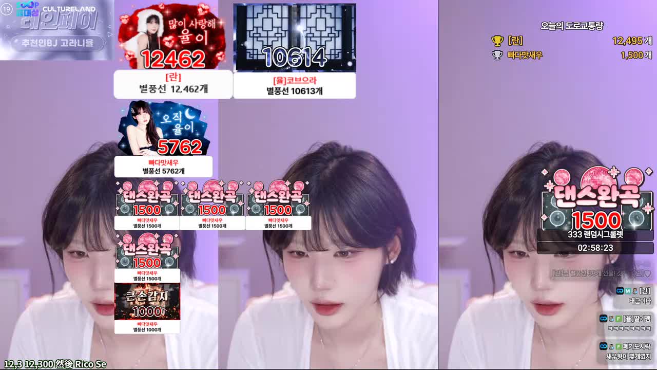 고라니율_(golaniyule0) 2025-12-19 14-10-55_1080p_20층.. 코브라오빠 회장 축하해♥ 새ㅡ황!!! 삐ㅡ황!!! 리