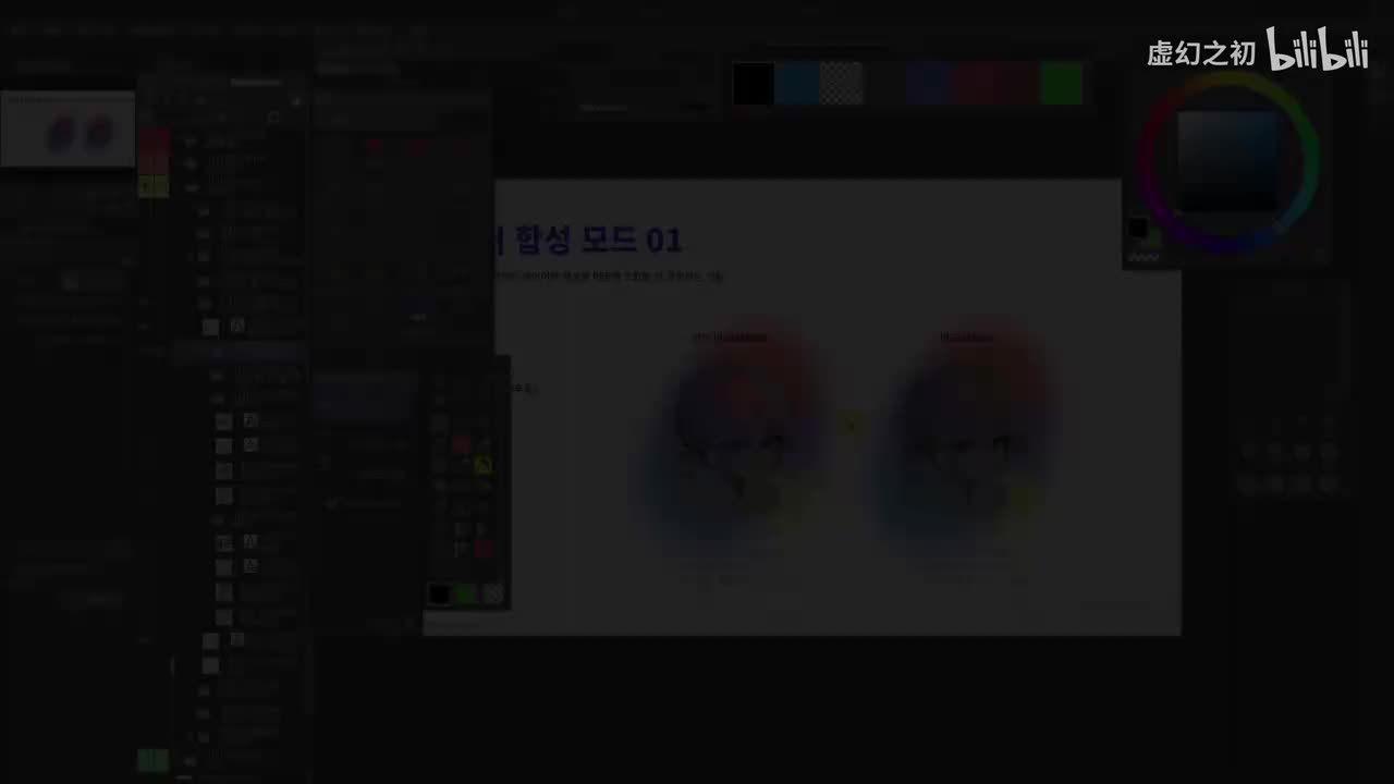 03-2. Clip Studio Settings Guide to Reduce Working Time