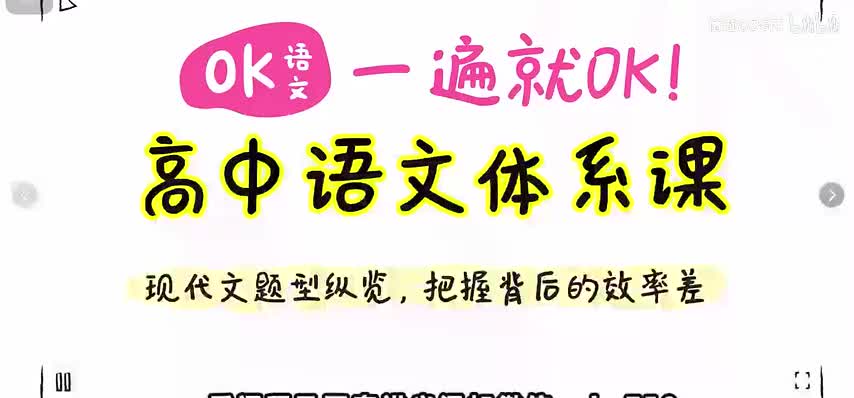 5.题型纵览，顺序背后的效率差(Av114860696277093,P5)