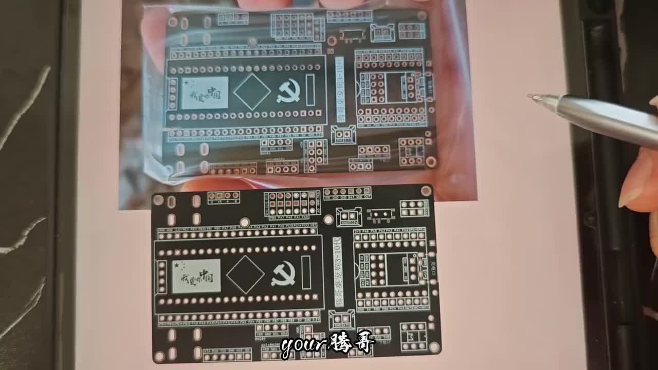 1.4.1.1 新PCB板更新问题