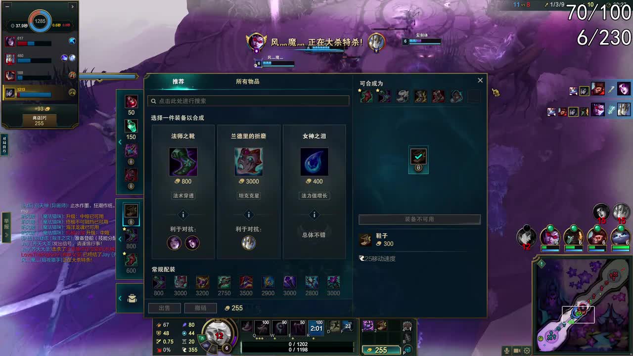 11月18日00点30分