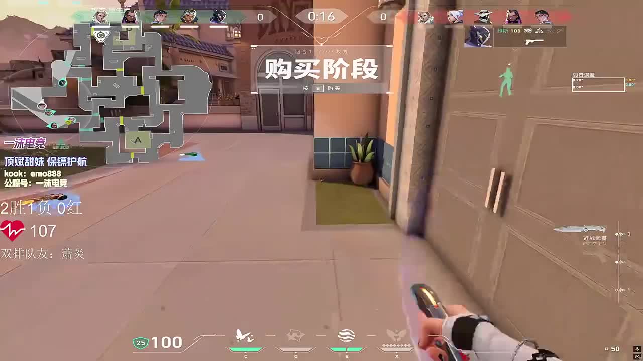 杰米GEmini-2025年12月08日15点02分（弹幕版）