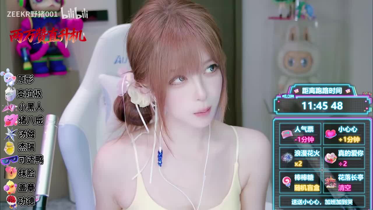 娜娜sweet(声控助眠解压)_2026-05-07_14-25-16_000