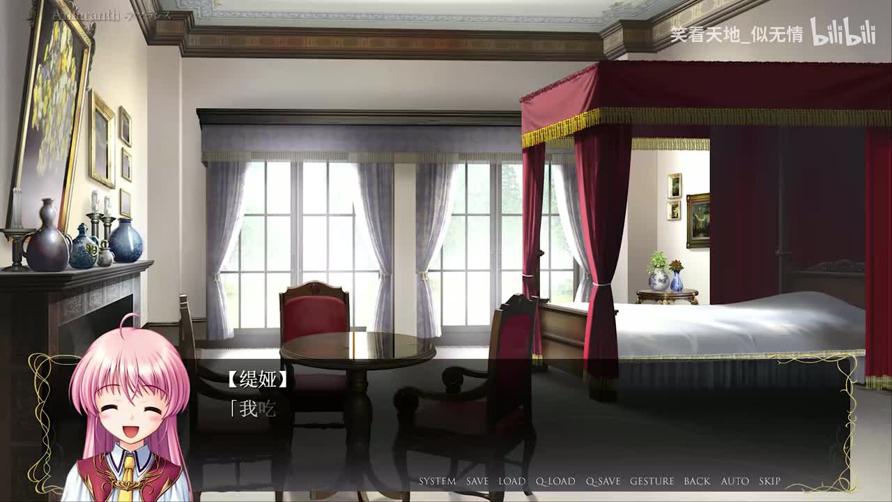 【11集-第三章】