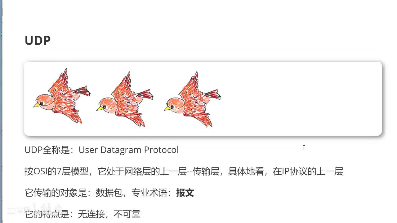 57 udp