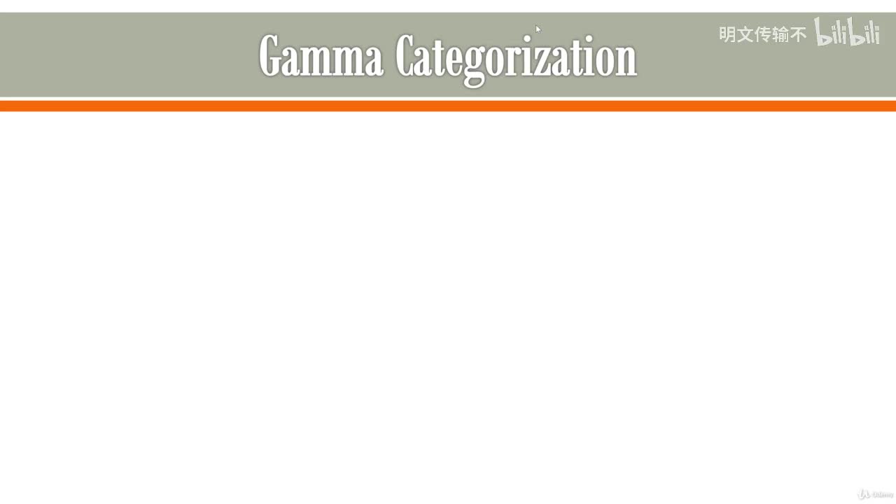 3_1. Gamma 分类法