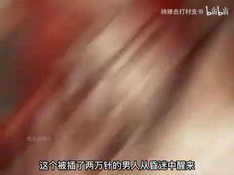 一口气看完系列 《红发吕奉先》5个半小时蹲坑版 合集超长视频_红发吕奉先重生_吕布誓要一统天下 _有声漫画 _漫画(360