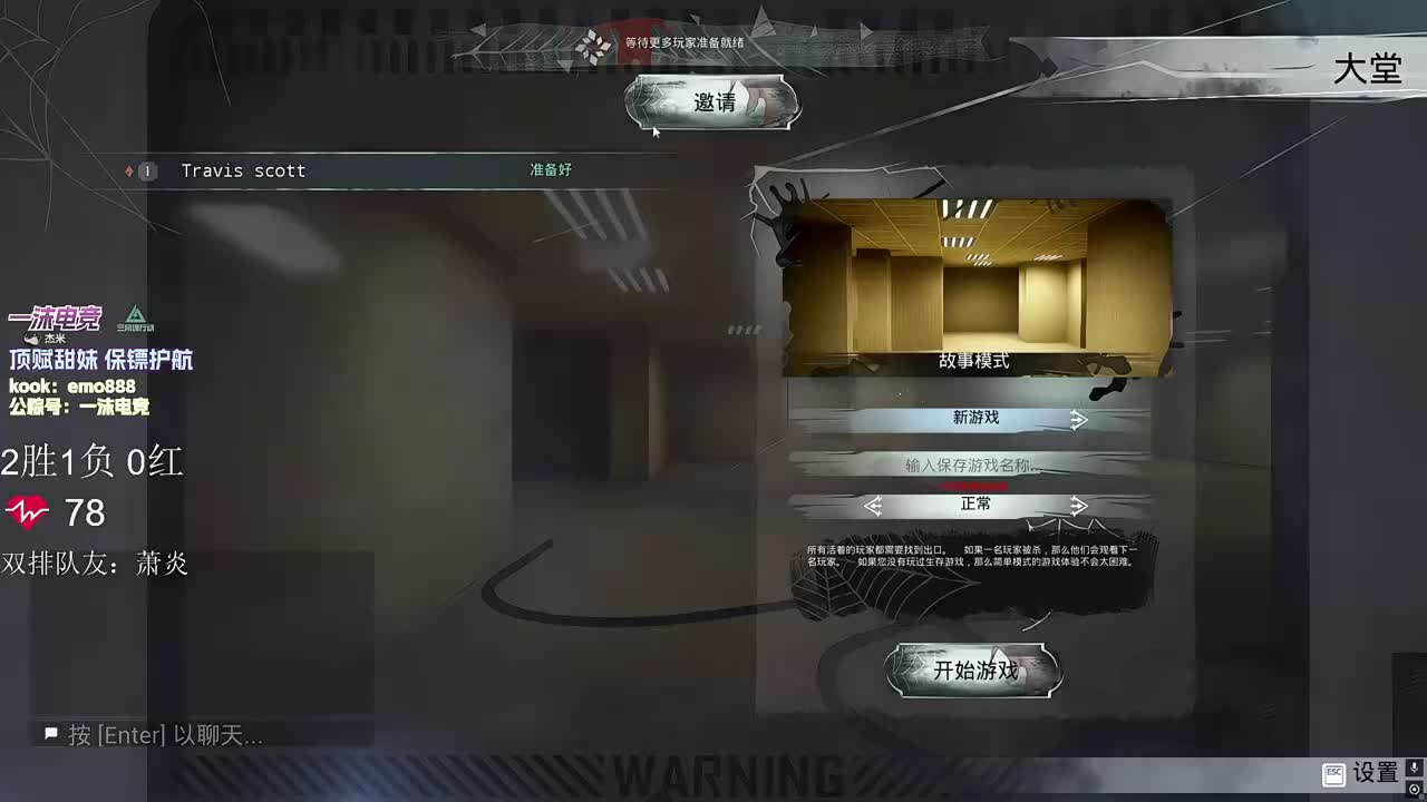 杰米GEmini-2025年12月08日16点39分（弹幕版）