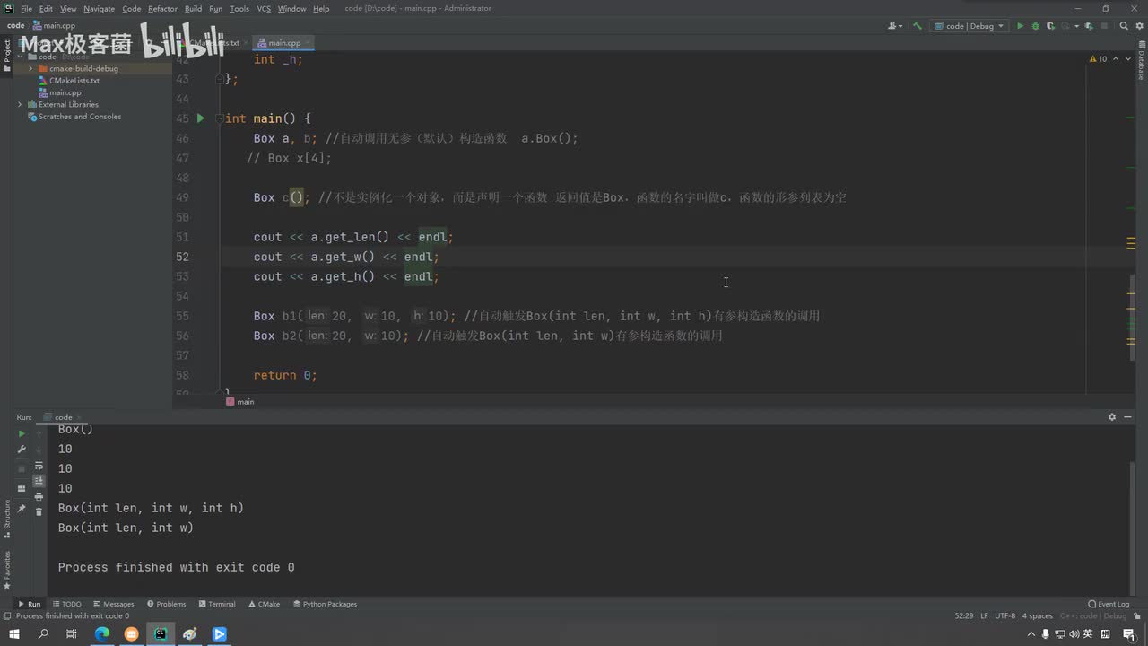 课时33-无参构造函数设计的注意事项