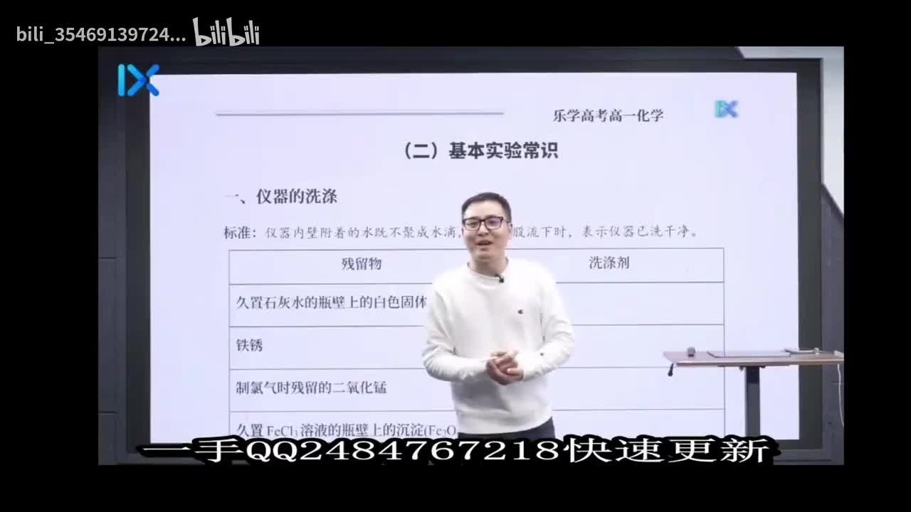 34基础实验课后练习