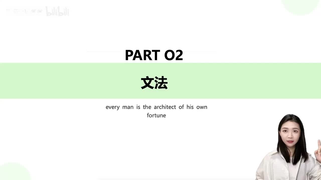 048第十五课【语法】