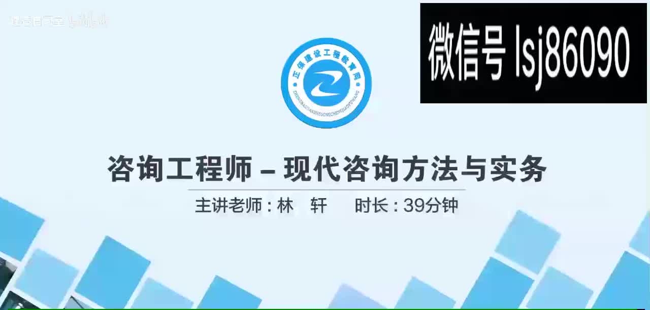 第十一章第02讲　经济费用效益分析指标