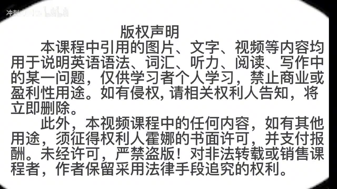 84_1册Lesson33-语法讲解