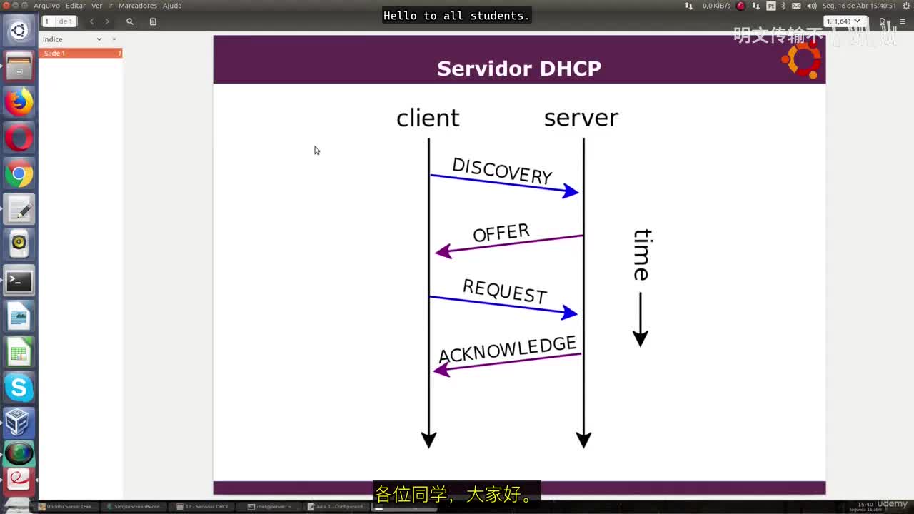 19_1 - 配置DHCP服务器_By明文传输不