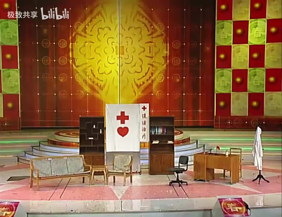 心病-1