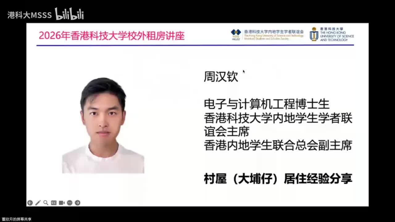 住房体验3、大埔仔