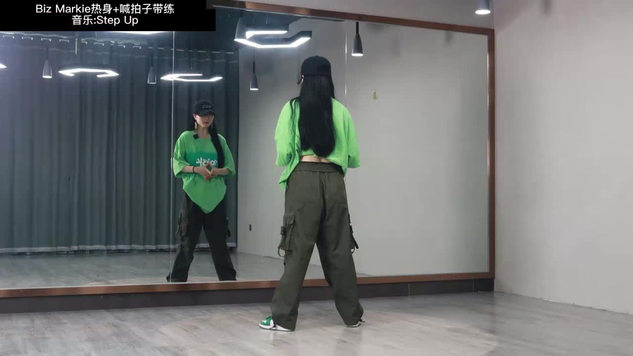 第029节Biz Markie热身+跟练版（内含喊拍子+音乐带练）