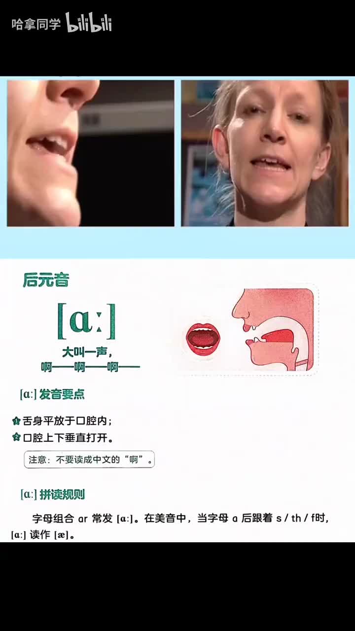 /ɑː/