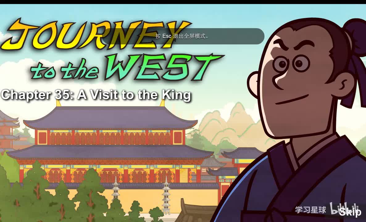 Journey to the West 035 A Visit to the King