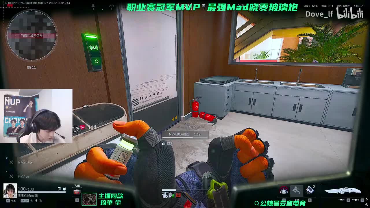 抖音 天霸Mad98 2025-10-29 12_44