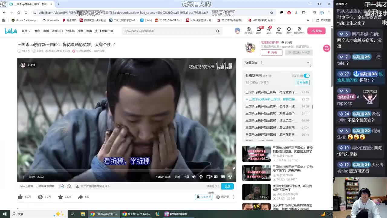 第63集：曹操刘备原地结婚，这剧情太野了