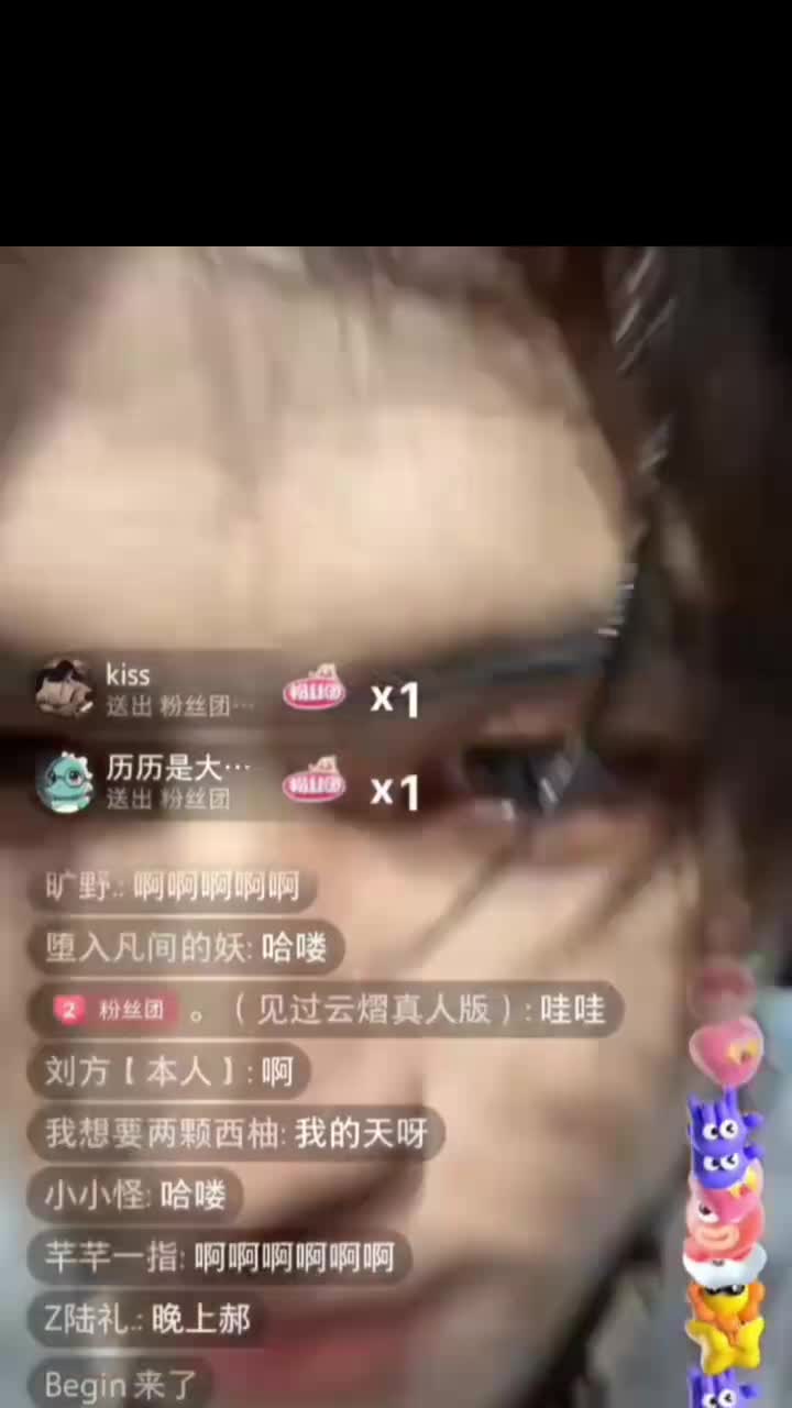 2.27 云熠突袭直播十分钟完整版