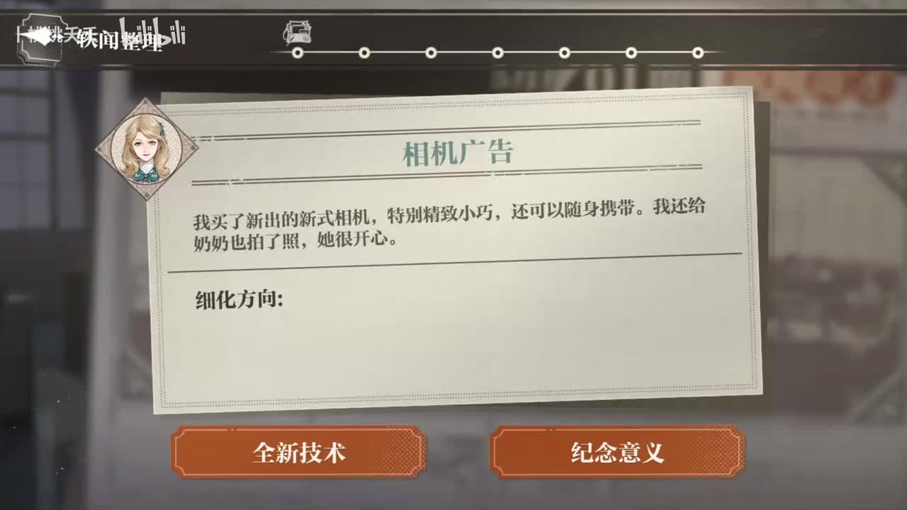 第三期排版印刷选项2