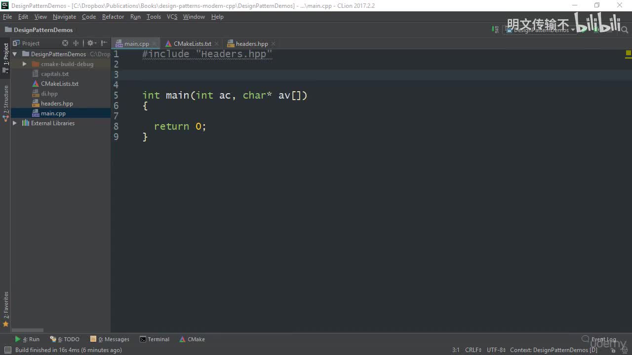 20_2. 观察者模式