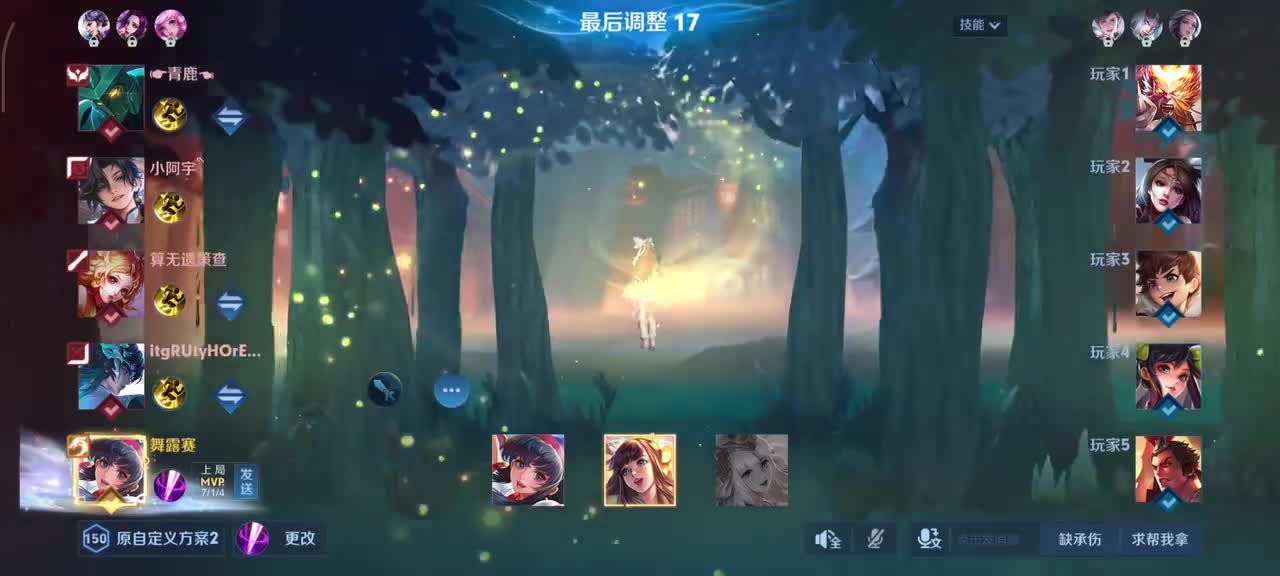 娜可露露-晚萤7/2/11