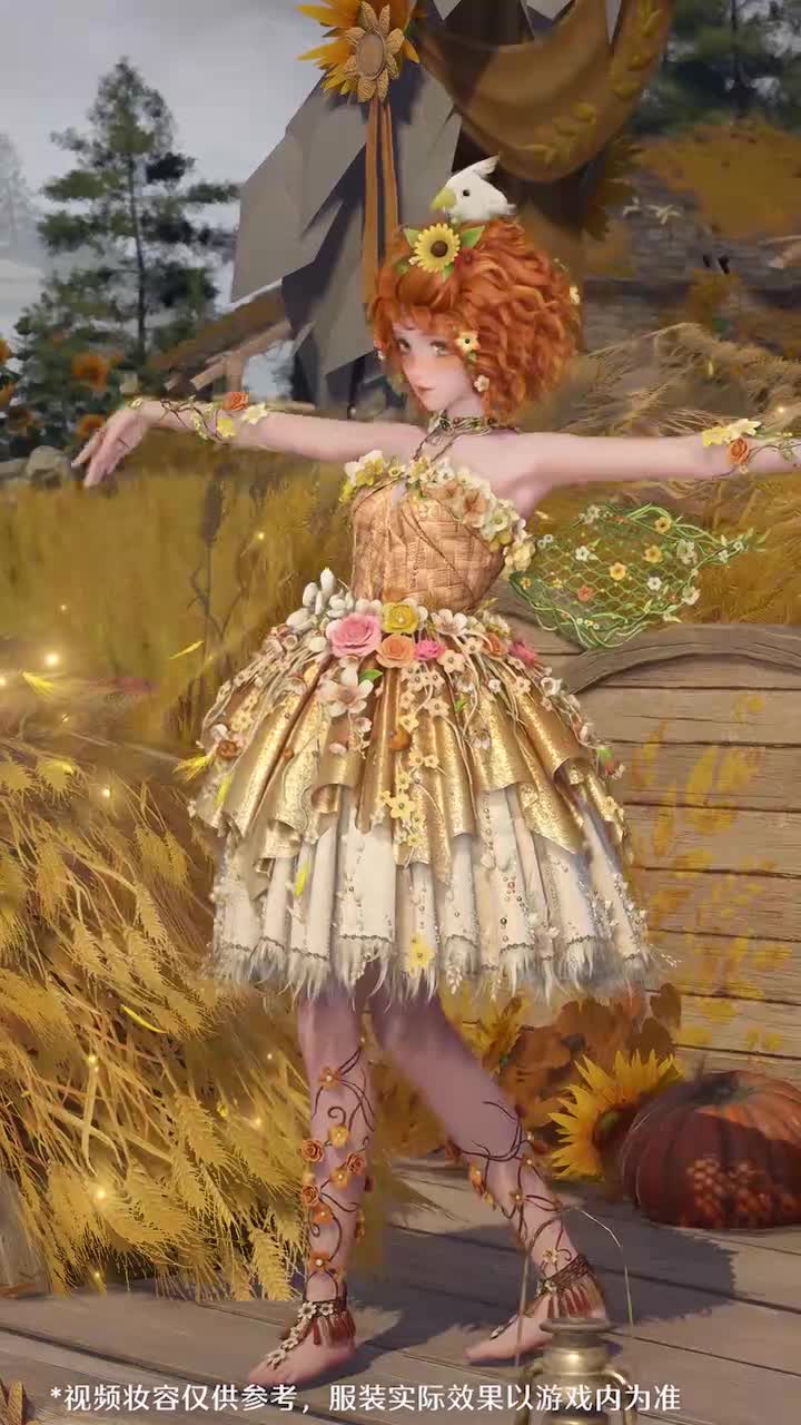 【三星】奇想衣橱丨穗风过昨日