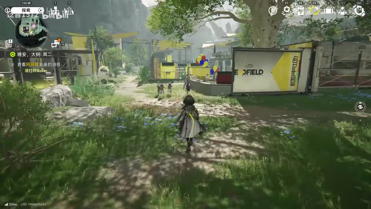 【1.0.重要】晚安，大树2